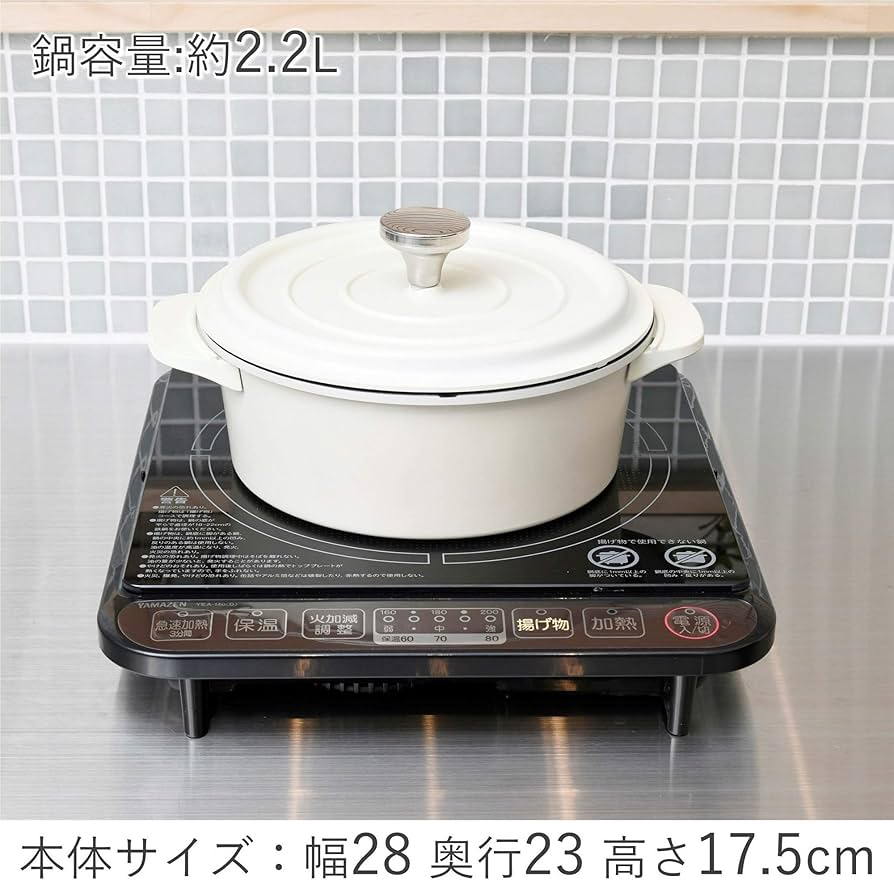 電気鍋 IH直火対応 グリル鍋 マットホワイト EGD-D650(MW) Amazon | [山善] 電気鍋 IH直火対応 グリル鍋 マットホワイト
